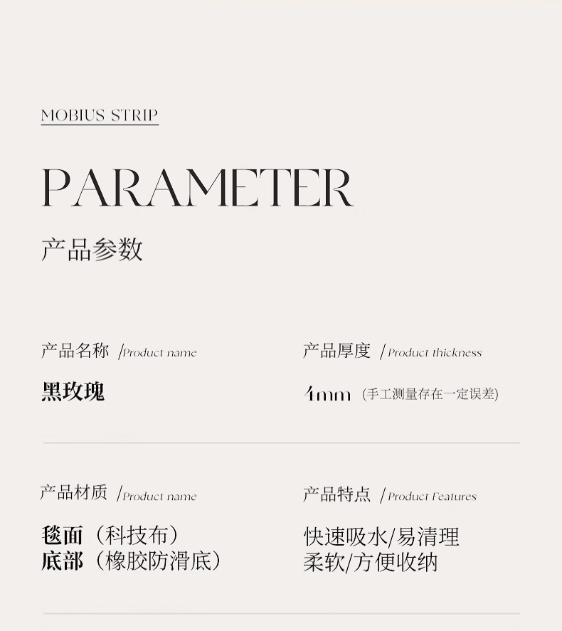 浴室吸水地垫卫生间门口硅藻泥门垫洗手间厕所防滑脚垫子卫浴地毯详情5