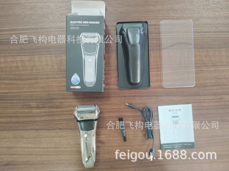 新款全自动智能剃须刀电动胡须刀便携式多功能男士刮胡刀详情13