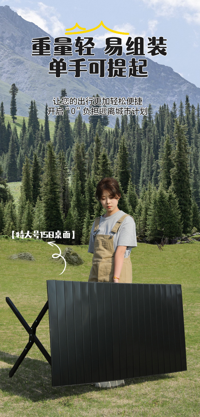 克米特户外蛋卷折叠桌厂家碳钢金属休闲露营便携桌椅批发现货详情11