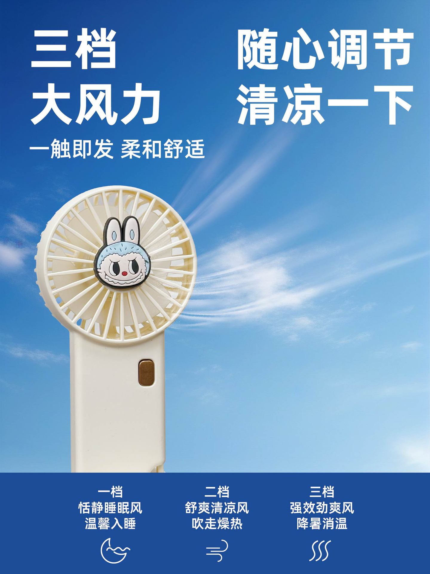 2025手持风扇便携学生礼品 USB充电静音迷你小风扇长续航口袋风扇详情1