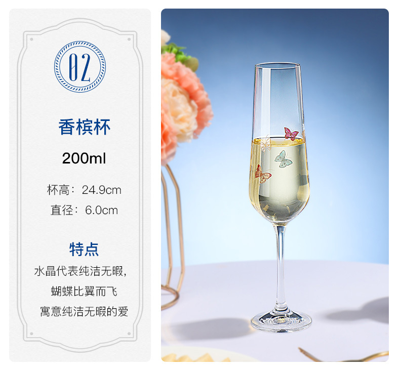 捷克进口幻彩刻花水晶杯蝴蝶香槟杯红酒杯威士忌杯定制轻奢高档详情14