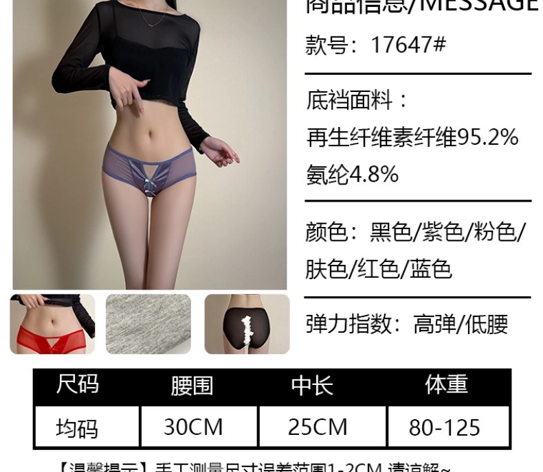 Best-selling pure desire high-end comfortable breathable lace low-waist seamless lace underwear for girls, alluring triangle pants for women pic 9