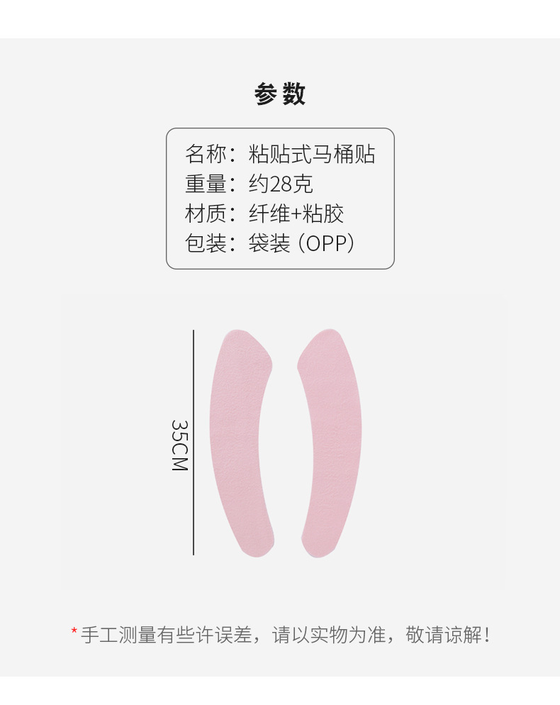 可水洗卡通马桶垫粘贴式通用马桶贴保暖加厚静电马桶坐垫坐便垫详情4