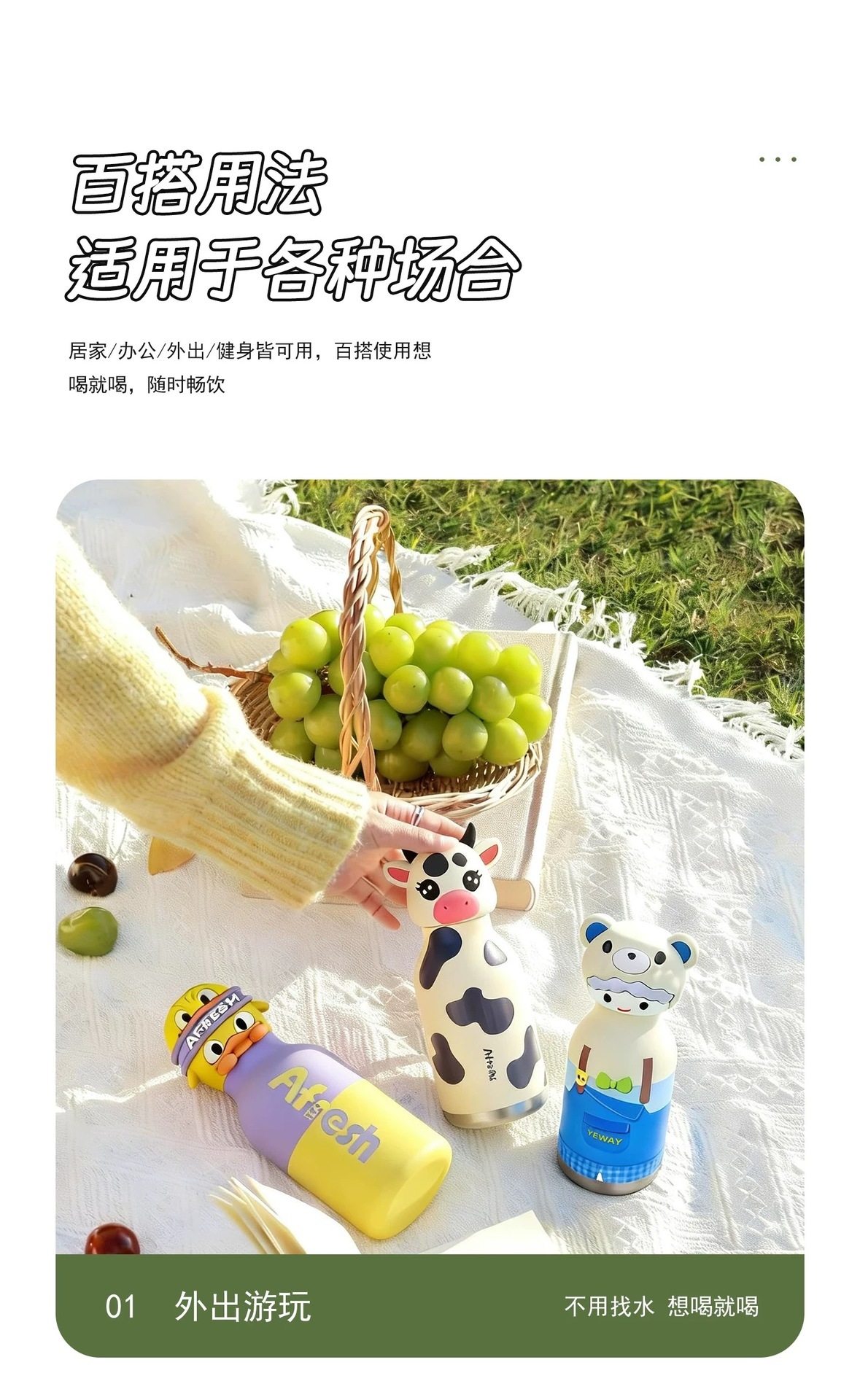 跨境外贸热销公仔动物头保温杯保温保热便携双层真空运动保温水杯详情12