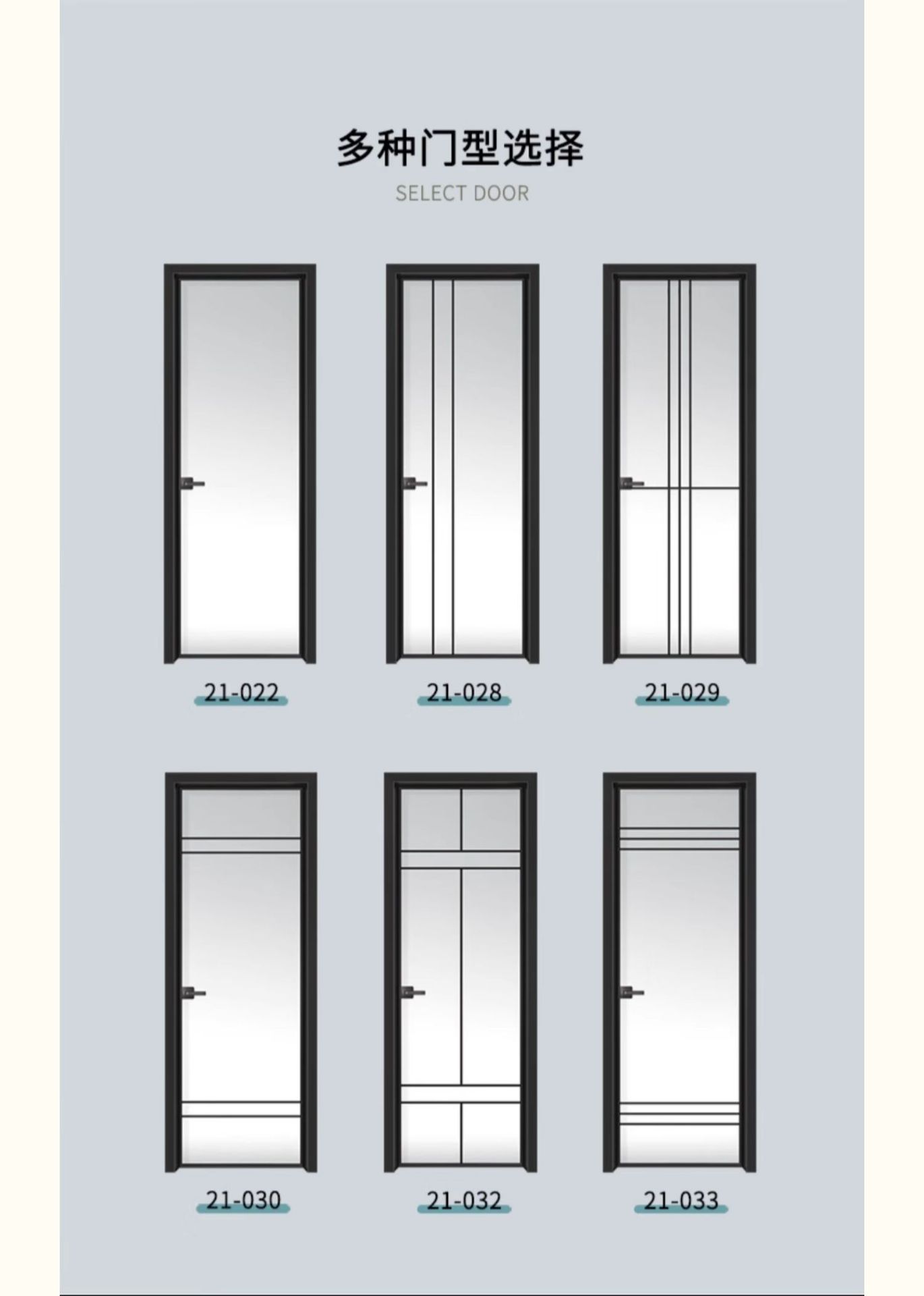 Extremely narrow edge bathroom door, grey oil sand ultra-white long rainbow glass door, titanium-magnesium alloy kitchen door, bathroom door, toilet door pic 11