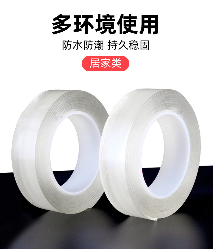 Double-sided tape, high viscosity, no trace, super strong wall fixation, car double-sided seamless adhesive tape, transparent nano tape, no trace, strong fixation, high viscosity nano tape, double-sided tape pic 7