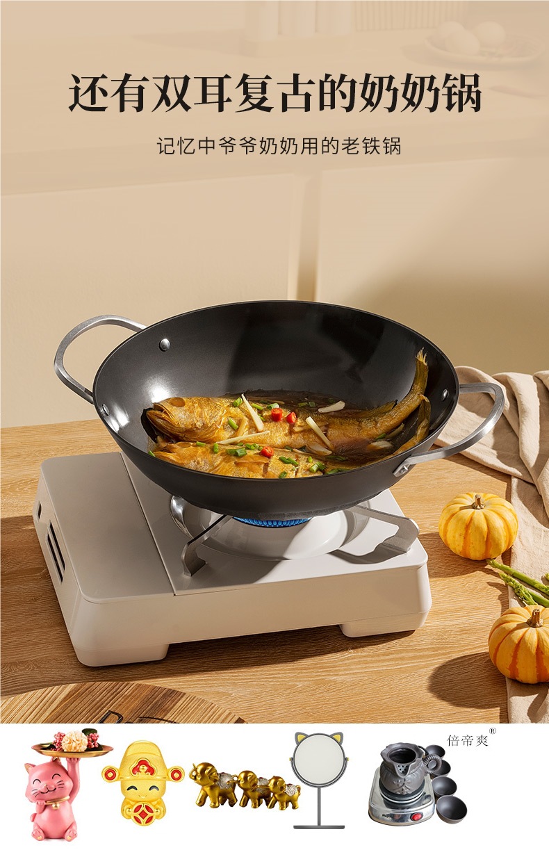 铸涂层无陆底免炒菜锅加厚家用‘’‘’‘’‘’‘铸铁不粘锅单底详情12