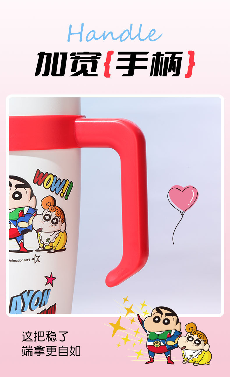 【正版蜡笔小新】新款卡通桌面保温杯保冷冰霸杯高颜值可爱吸管杯详情11