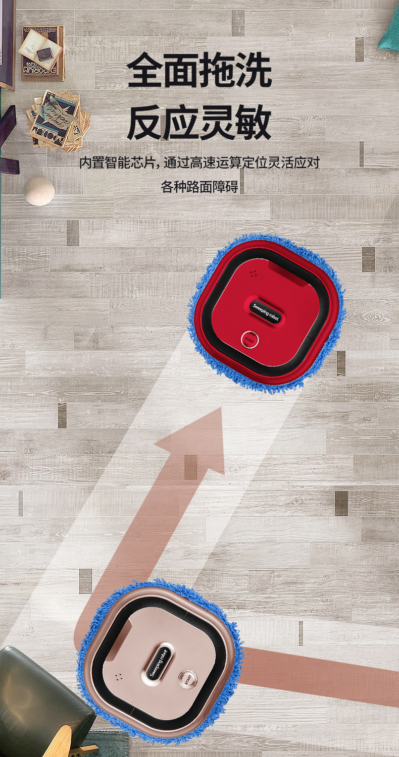 Household mopping machines, fully automatic lazy floor cleaning machines, e-commerce agency for charging, smart sweeping machines and home appliance gifts pic 5