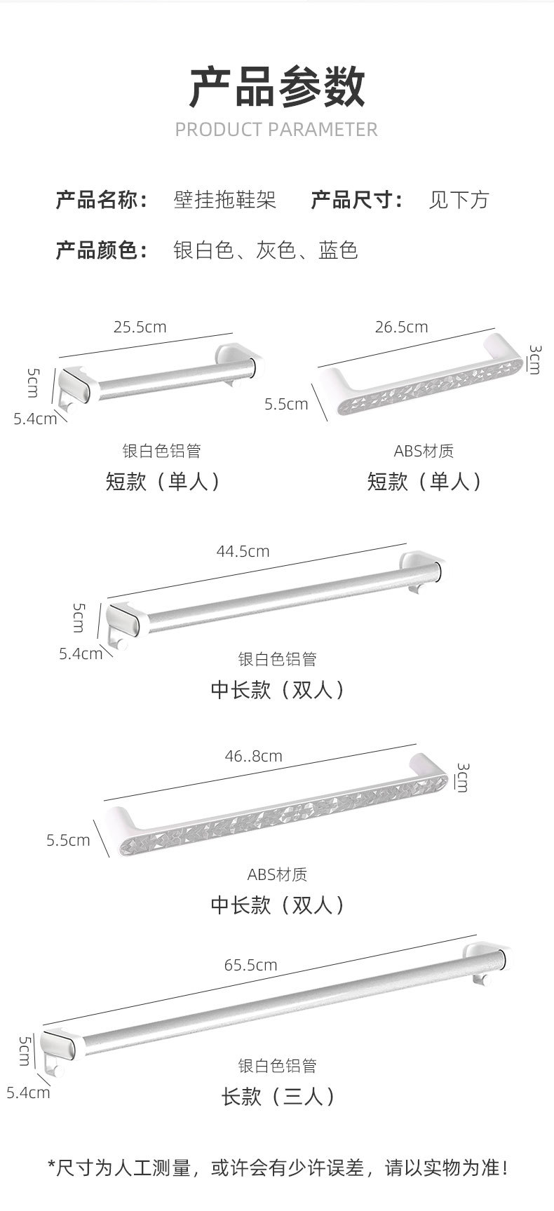 清仓特价壁挂毛巾架多功能拖鞋架浴室单杆置物架毛巾收纳挂浴巾详情13