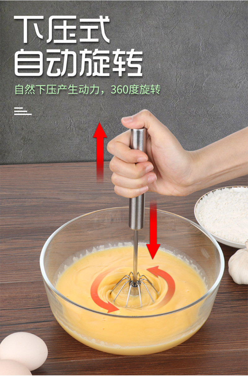 厂家直销 不锈钢半自动打蛋器旋转奶油鸡蛋搅拌器 家用手动打蛋器详情5
