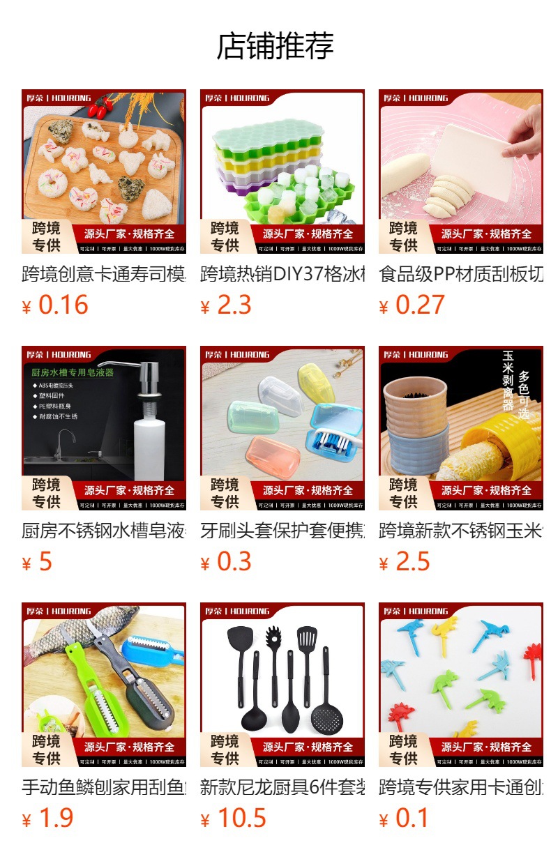 跨境专供加厚硅胶厨房洗碗手套多功能防水防烫家用清洁手套日用百货家务用品详情1
