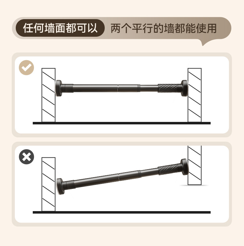 百悍晾衣杆伸缩免打孔窗帘杆家用卫生间浴帘杆衣柜挂衣杆伸缩杆详情6