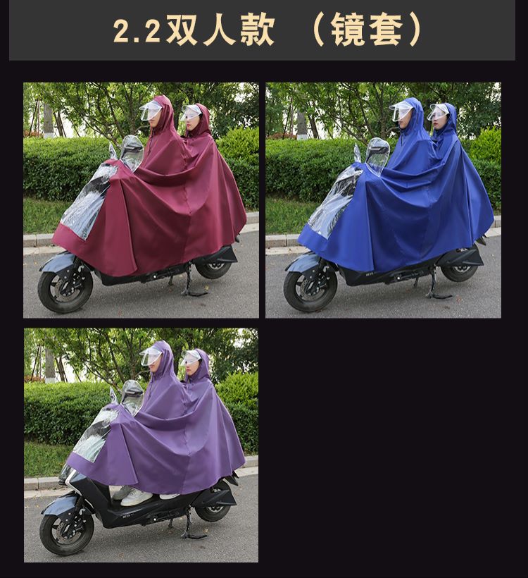 代驾专用雨衣加厚男女款摩托电瓶车双人加大长款全身防暴雨雨披详情15