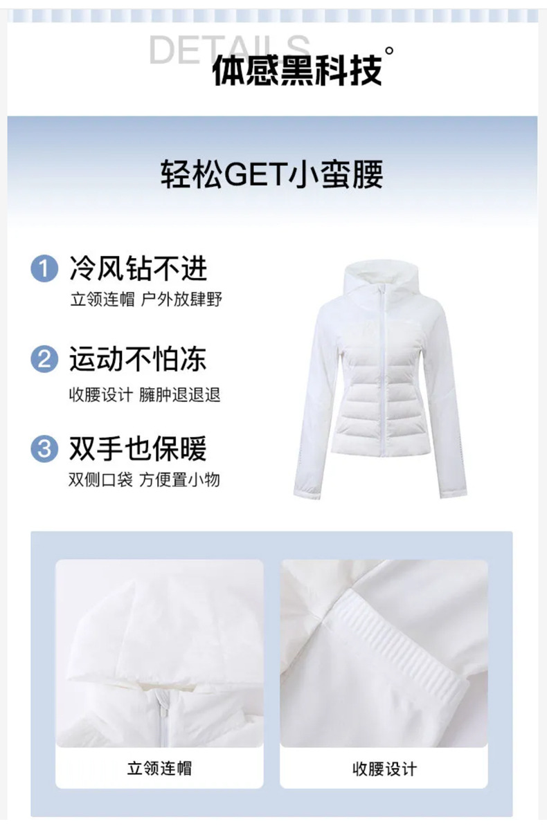 Winter down jacket, form-fitting hooded, running, outdoor warmth, winter sports, yoga wear, coat jacket for women pic 7