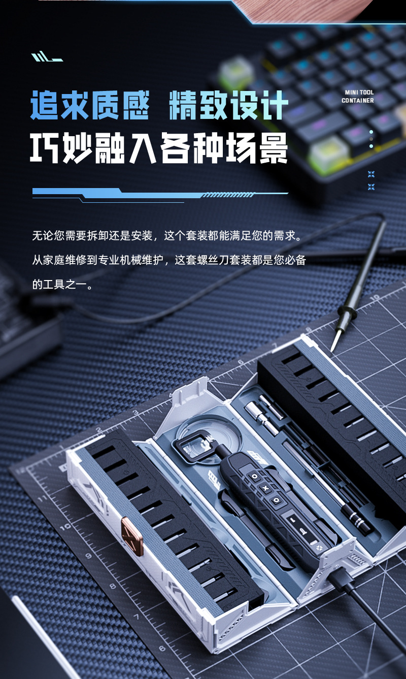 Bison JM-8193 Small mini electric screwdriver, rechargeable electric screwdriver, household electric screwdriver, manual all-in-one set pic 7