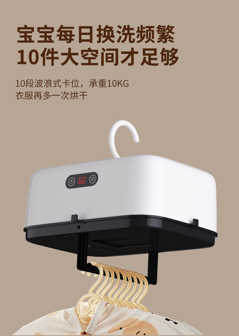 跨境新款可折叠风干机家用小型婴儿烘衣机器宿舍旅行便携式干衣机详情12