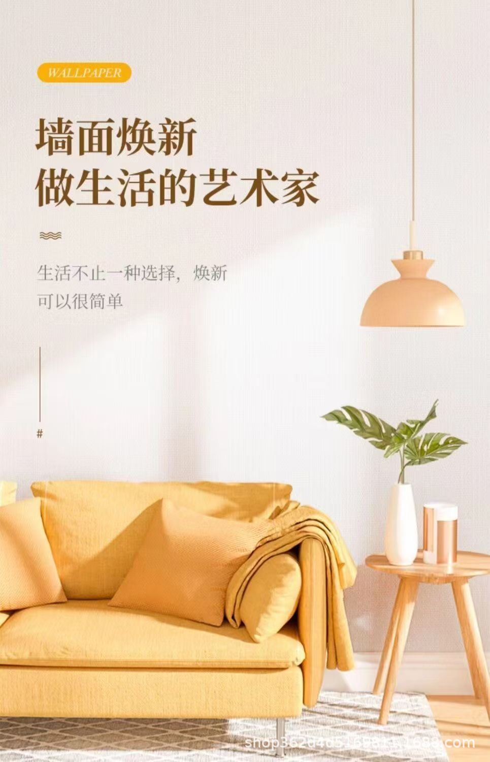 墙纸自粘防水防潮宿舍家用墙面自贴卧室房间背景墙贴翻新墙壁贴纸详情1