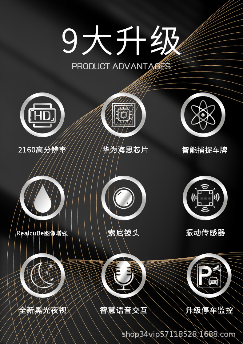 吉利星愿星越L博越帝豪缤越星瑞缤瑞牛仔行车记录仪免走线原厂详情5
