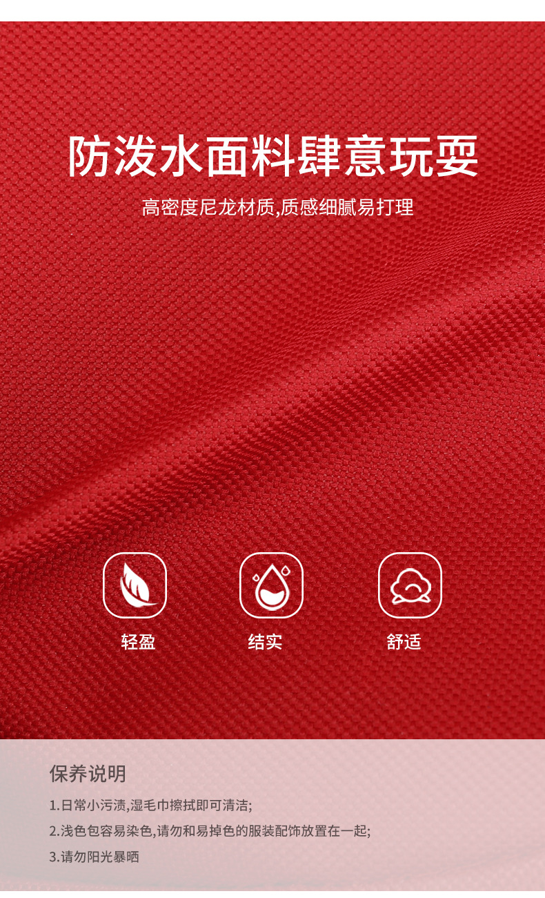 高中初中生双肩包小学生书包定制儿童背包幼儿园男女高颜值旅行包详情13