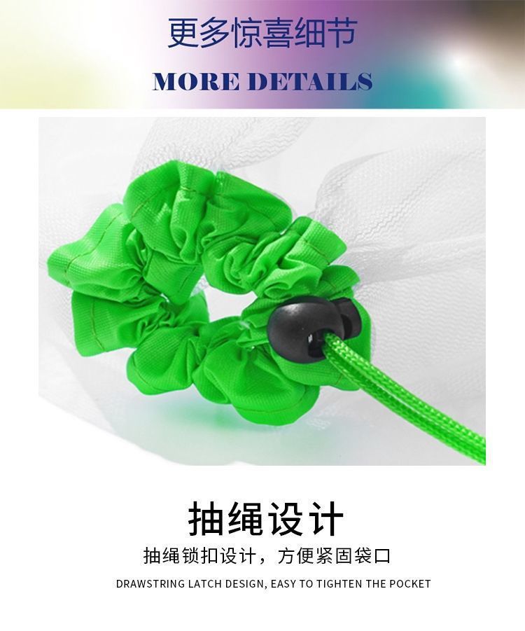 Direct sales from the manufacturer of in-stock net fabric drawstring bags, toy organizing and storage drawstring bags, polyester spliced fruit cleaning bags pic 6