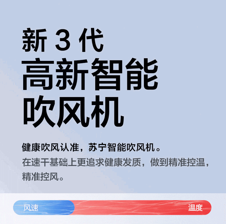 高速吹风机无叶中空电器工厂跨境批发代发家用华强北D森hairdryer详情11