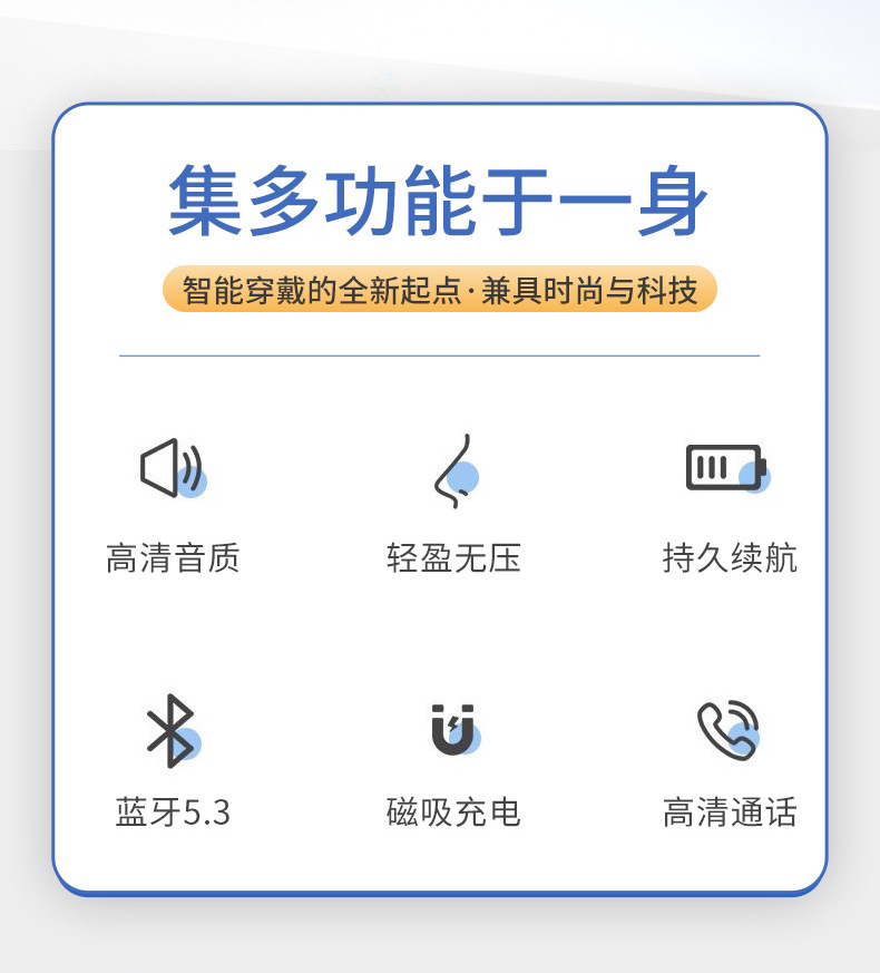 厂家直销智能蓝牙音频眼镜户外磁吸蓝牙偏光太阳镜通话防蓝光眼镜详情9