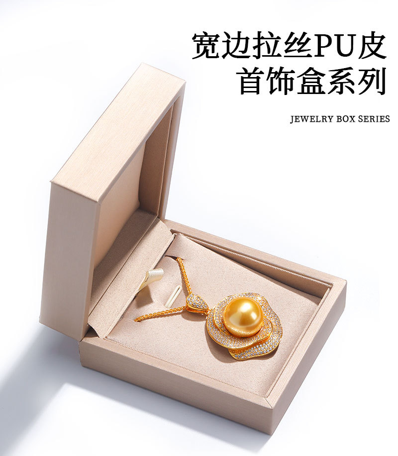 高端拉丝PU皮首饰盒戒指盒手镯礼盒项链吊坠饰品包装盒珠宝首饰盒详情5