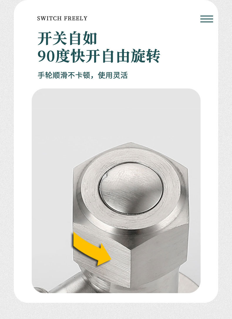 304不锈钢三角阀耐高温六角加厚冷热水入墙马桶面盘进水阀止水阀详情6