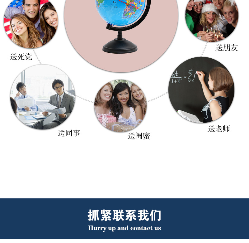 【 Jingfeng 】 Cross-border 14.2 Hebrew Globe Teaching Students Map, Large, Medium and Small ornaments and gifts pic 19