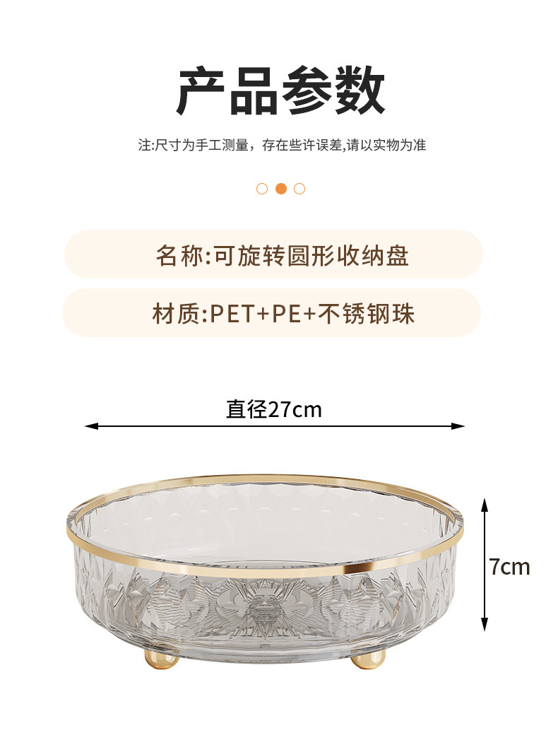 旋转调味盒家用厨房整理调料盒多功能调料瓶收纳盒厨房碗筷收纳盒详情16