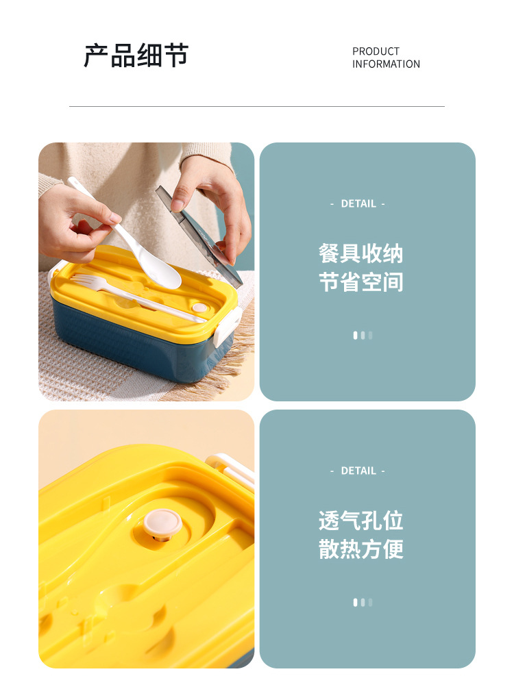 ins Cross-border lunch box set: bento box, light food, salad box, sauce box, student and office worker picnic box, separated pic 13