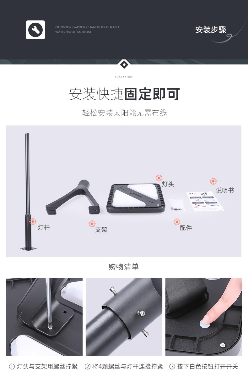 太阳能灯户外装饰庭院灯现代简约防水家用户外灯别墅室外照明灯详情35