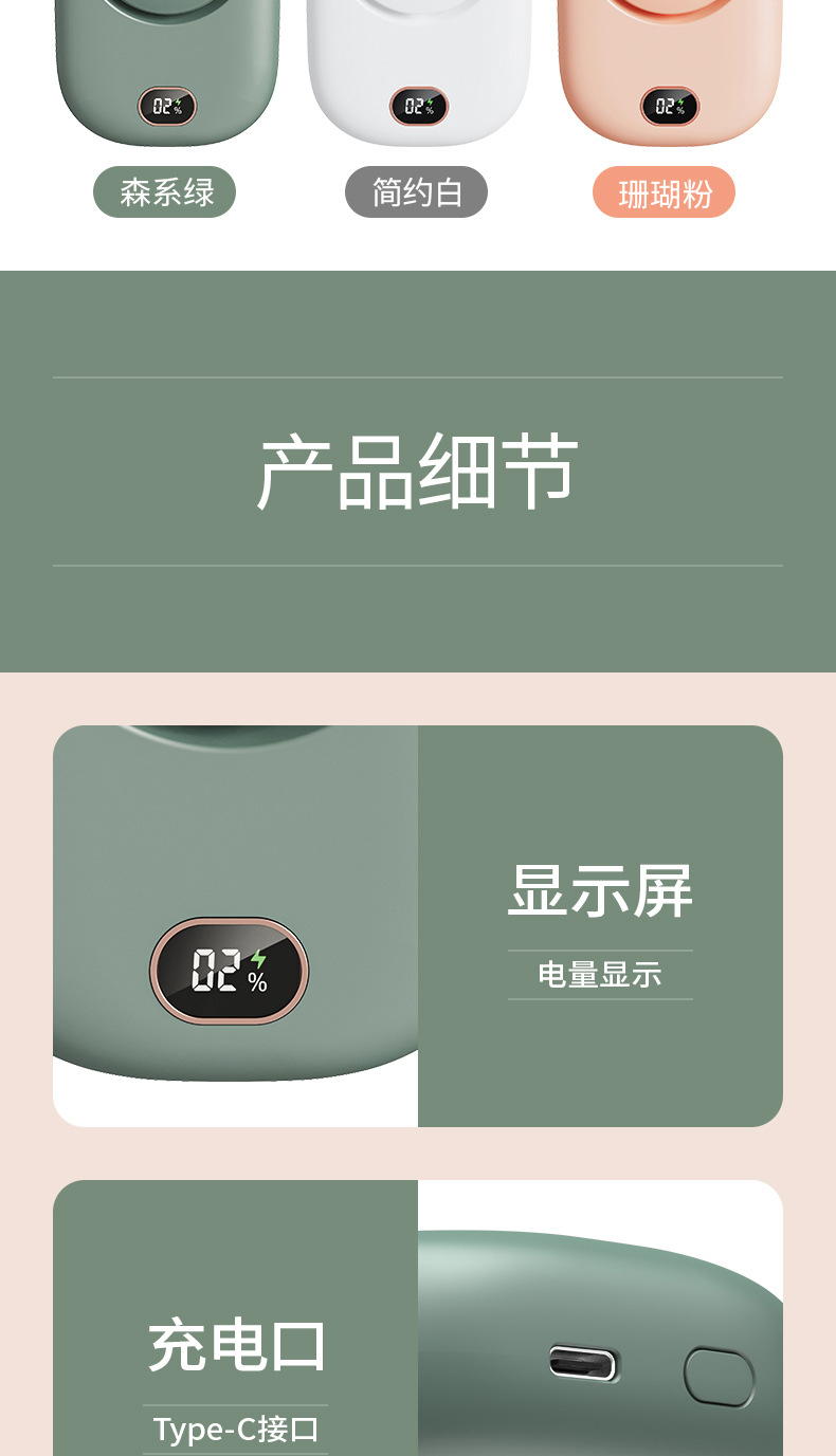 新款懒人挂脖风扇无叶 usb充电迷你小风扇大风力颈挂腰风扇跨境详情13