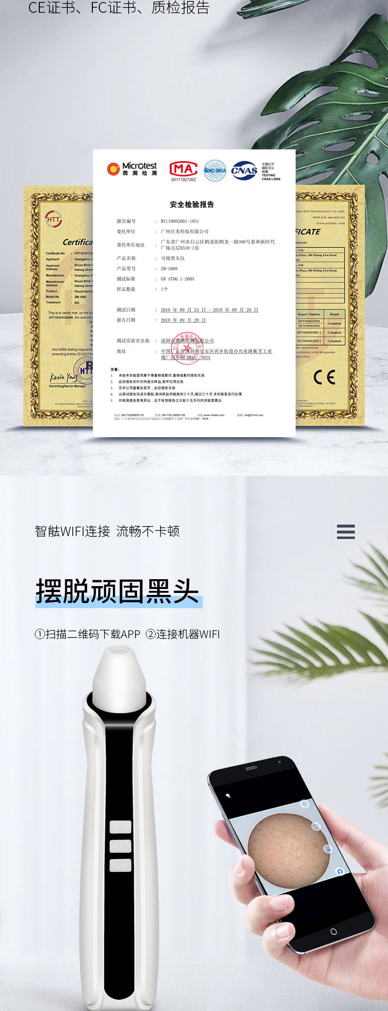 黑头仪可视化新款电动吸黑头仪器美容仪去黑头毛孔清洁仪器跨境详情5