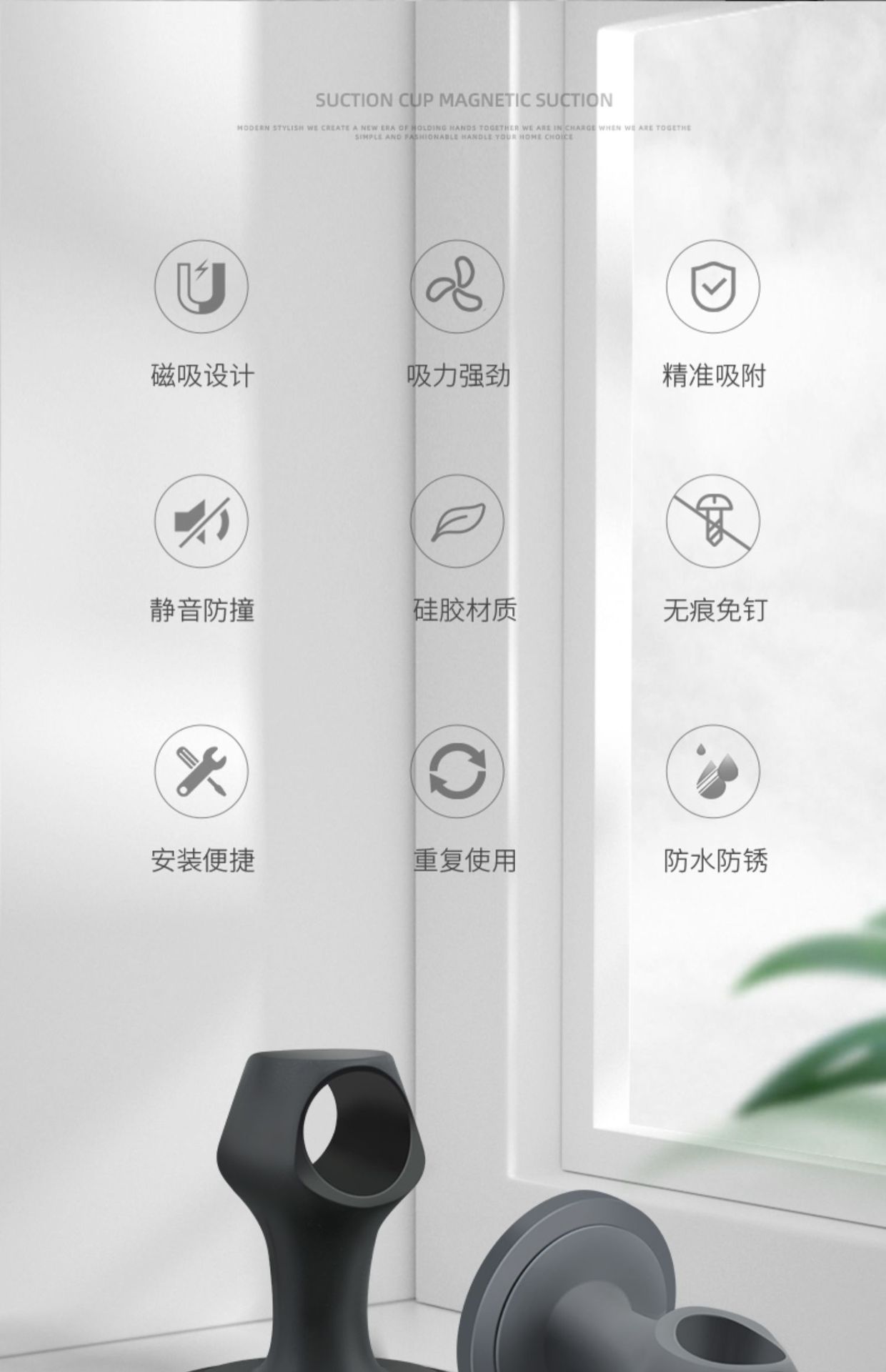 A new type of silicone strong magnetic door handle anti-collision pad without perforation for home bathrooms and bedrooms, a silent and anti-blocking device pic 4