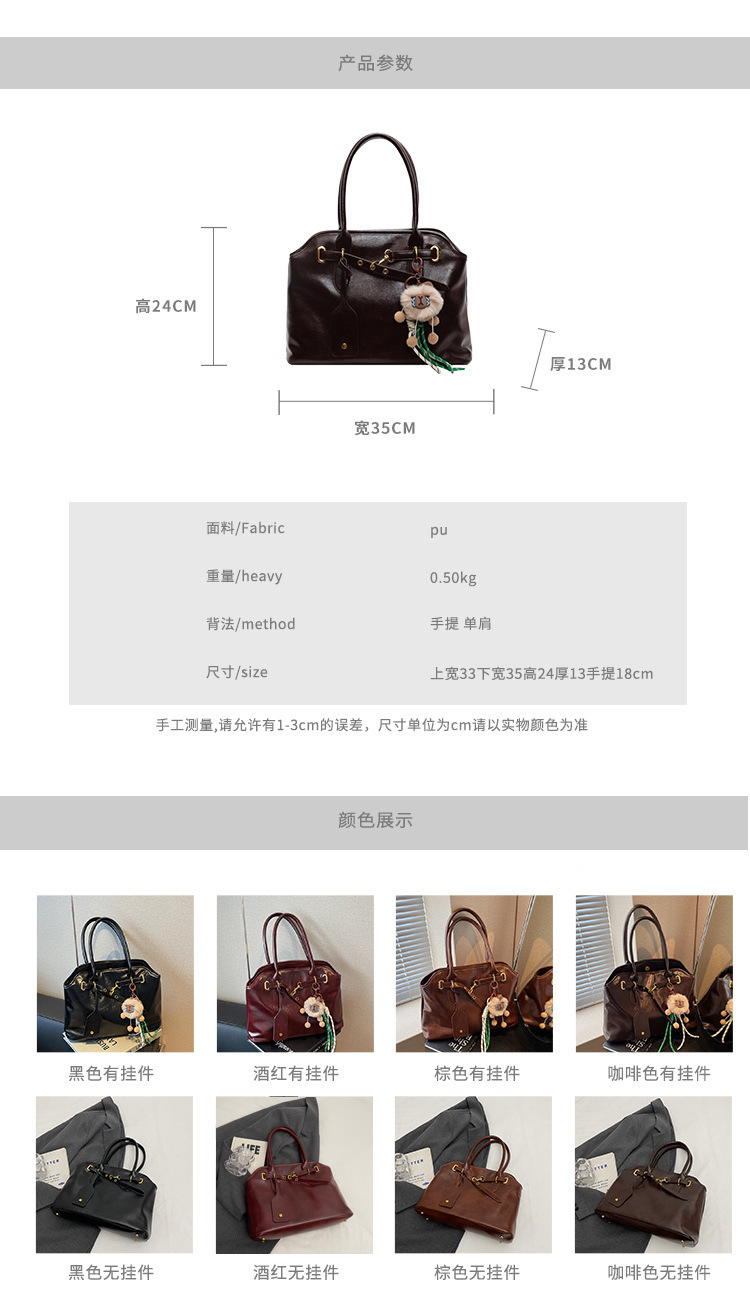 潮流复古托特包大容量新款时尚百搭单肩包质感小众腋下包都市女包详情4