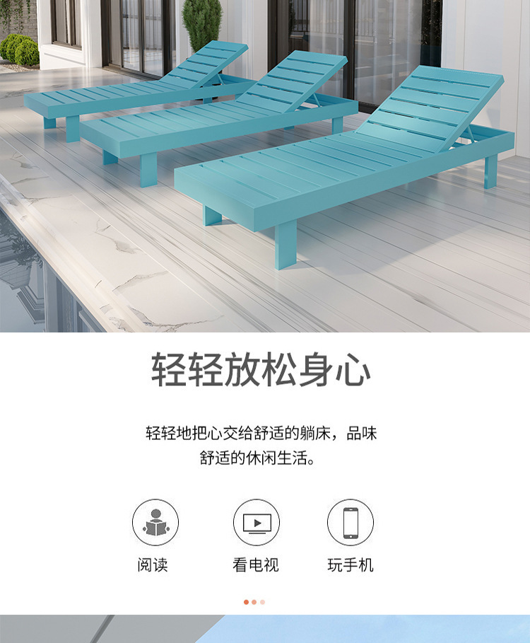 星辰工厂批发户外躺床沙滩泳池躺椅别墅庭院现代休闲防水防晒全铝设计师酒店椅详情13