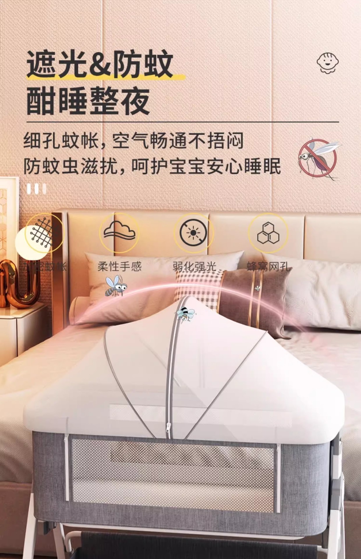 婴儿床可移动便携式宝宝摇篮床可折叠多功能bb床新生儿童拼接大床详情17