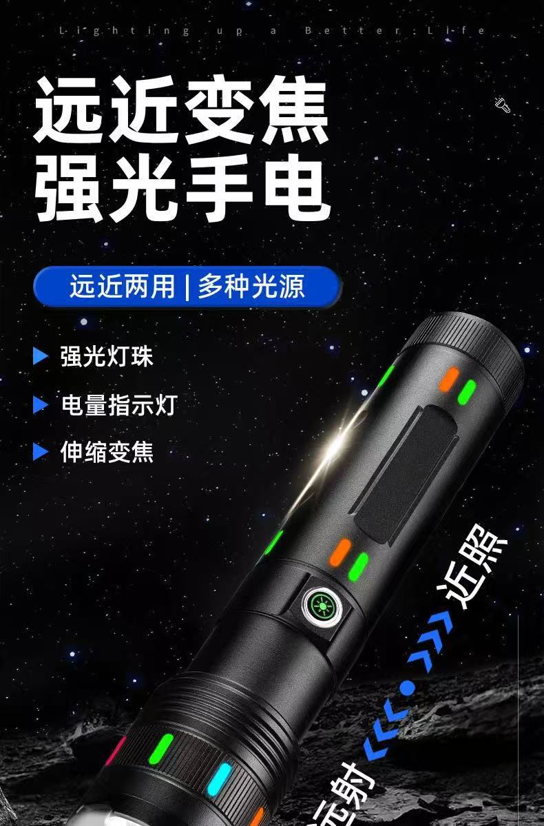 跨境白激光大功率强光手电筒户外多功能铝合金荧光手电Type-c充电详情6