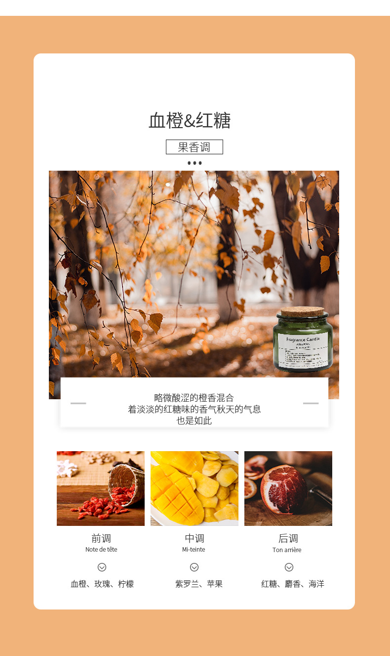 香薰蜡烛木塞三色瓶跨境无烟大豆蜡小众室内香氛伴手礼工厂批发详情6