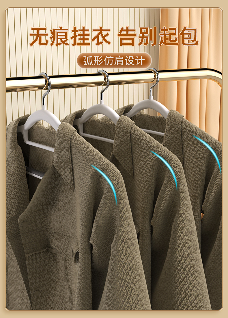 植绒衣架家用整理师专用晾衣架无痕防肩角收纳衣服挂架省空间衣撑详情14