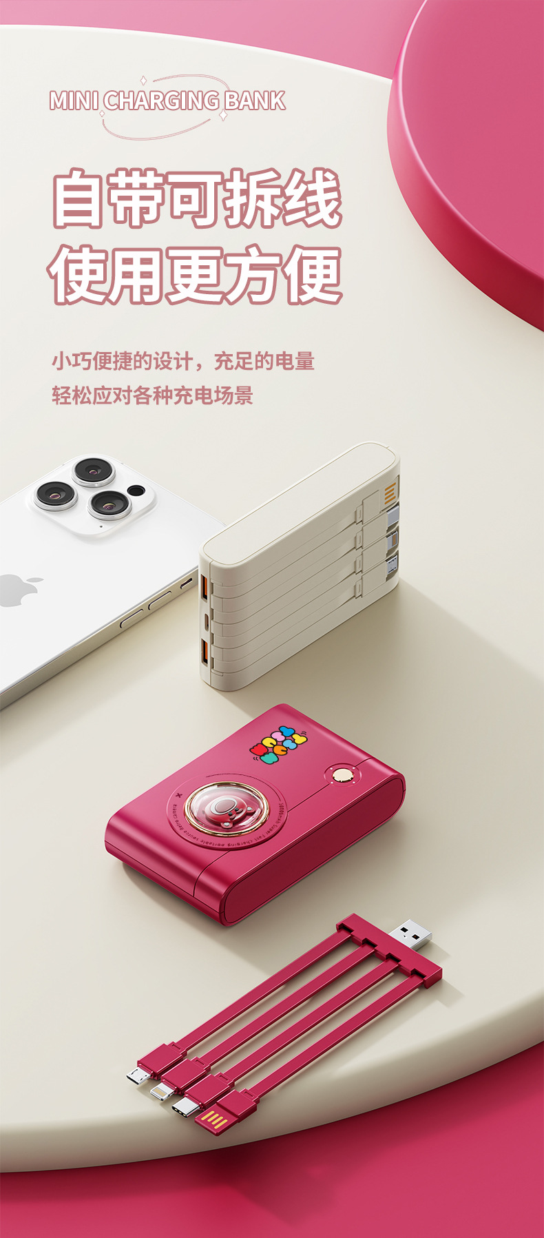 Disney power Bank 10W Super fast charging, large capacity, built-in cable, 10,000 mah, compatible with Huawei, Apple and Xiaomi pic 2