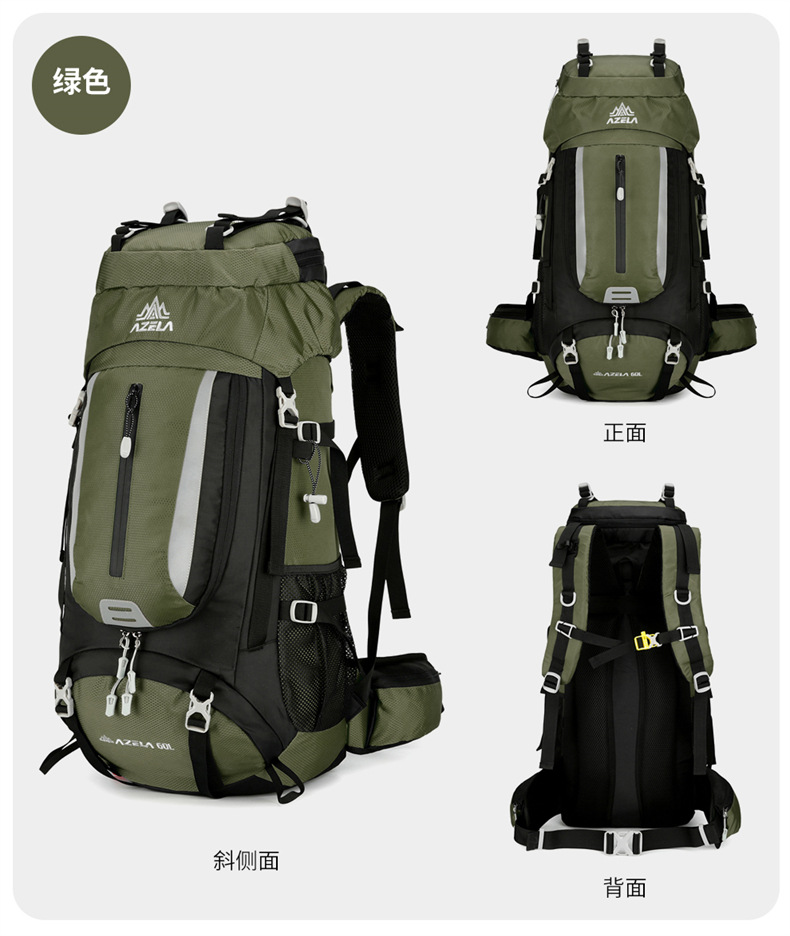 Azera Backpack for Cross-border outdoor Hiking and mountain Climbing 60L Backpacking Sports multi-functional large-capacity mountain climbing pic 33