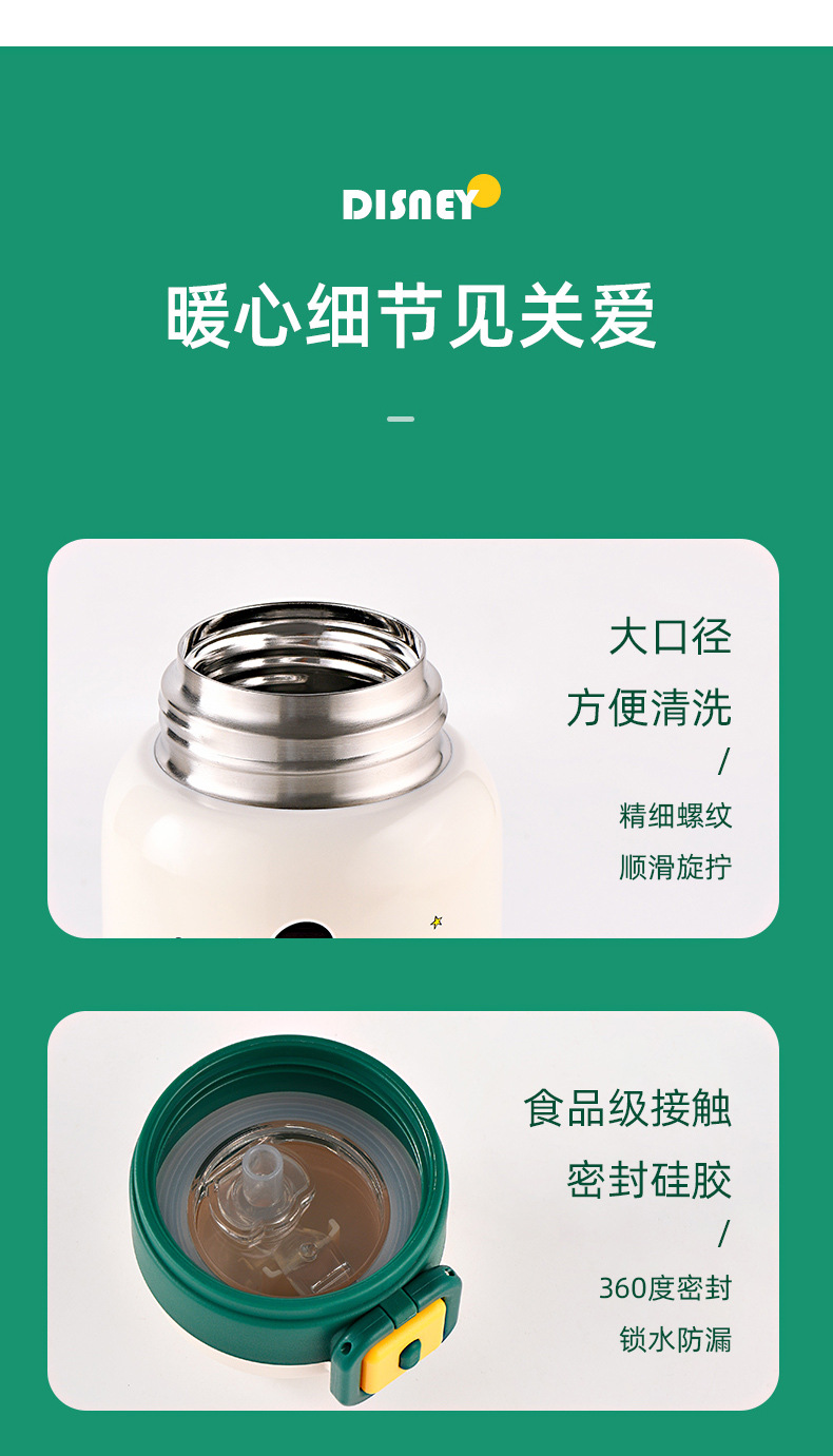 迪士尼儿童保温杯双盖316食品级内胆小学生水杯幼儿园水壶可爱杯详情13