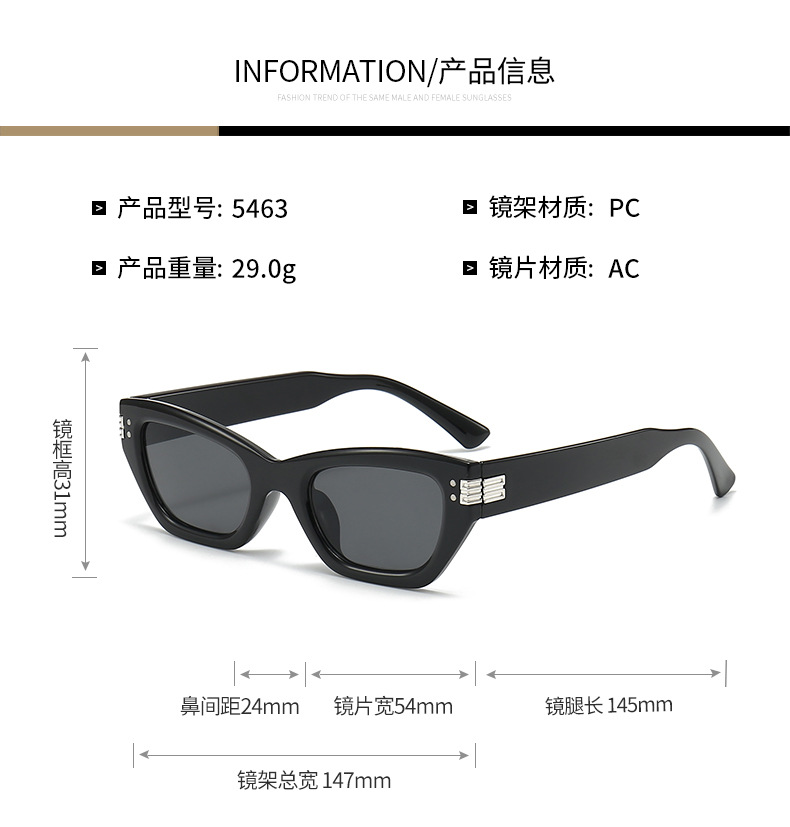 韩版猫眼镜甜酷小众5463潮流墨镜时尚多巴胺个性辣妹夸张太阳镜详情11
