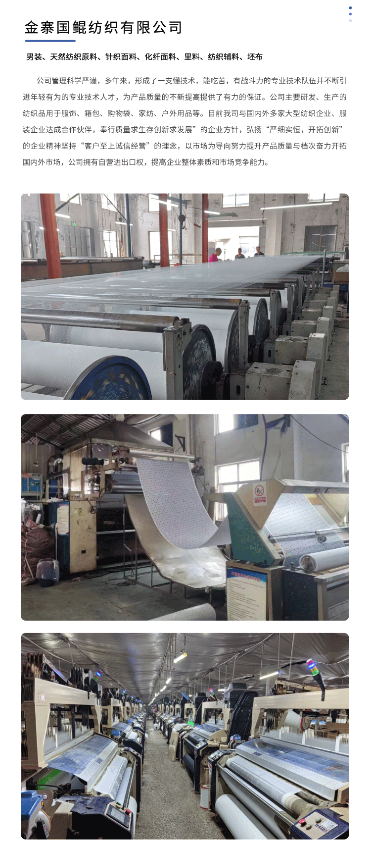 RPET再生防水PU420D涤纶足球格蜂巢格子提花牛津布箱包背包面料详情7