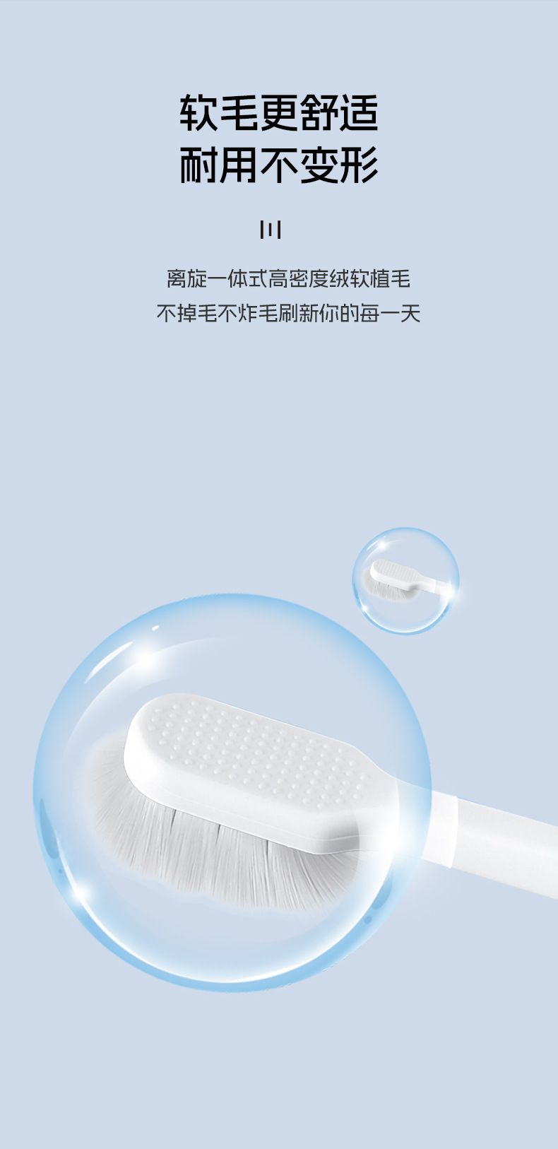 抑菌宽头软毛牙刷独立包装礼盒牙刷家用酒店用牙刷软毛樱花Sakura详情12