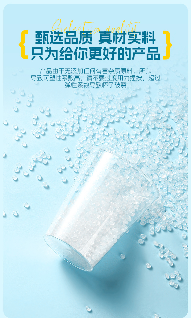 一次性杯子硬塑硬杯加厚航空杯子批发太空杯茶杯塑料水杯一件起批详情8