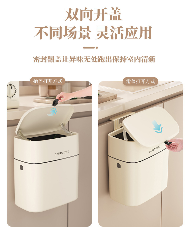 厨房浴室挂式垃圾桶家用无痕贴橱柜收纳篮带盖网红ins壁挂式垃圾箱详情8